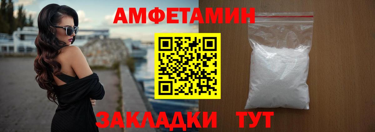 АМФ 98%  Вход с VPN  Сергиев Посад 
