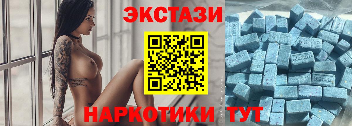 Ecstasy диски Сергиев Посад