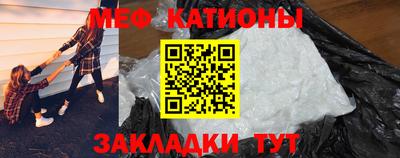 меф VHQ Обнинск