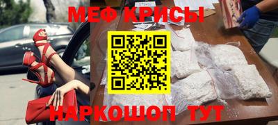 меф VHQ Обнинск