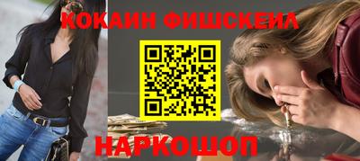 меф VHQ Обнинск