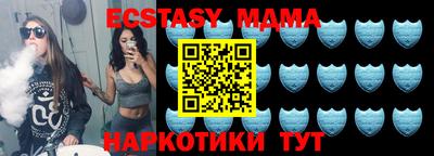 меф VHQ Обнинск