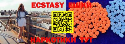 меф VHQ Обнинск
