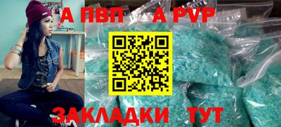 марки nbome Обь