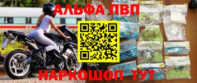 меф VHQ Обнинск
