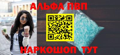 меф VHQ Обнинск