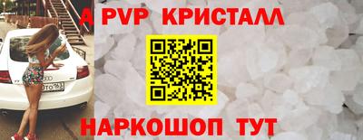 меф VHQ Обнинск