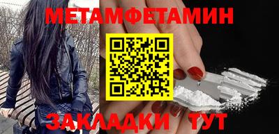меф VHQ Обнинск