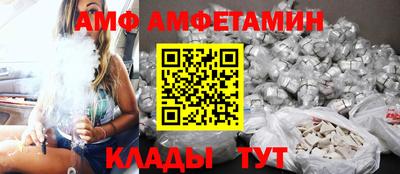 меф VHQ Обнинск