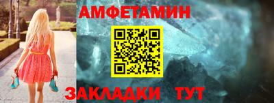 меф VHQ Обнинск