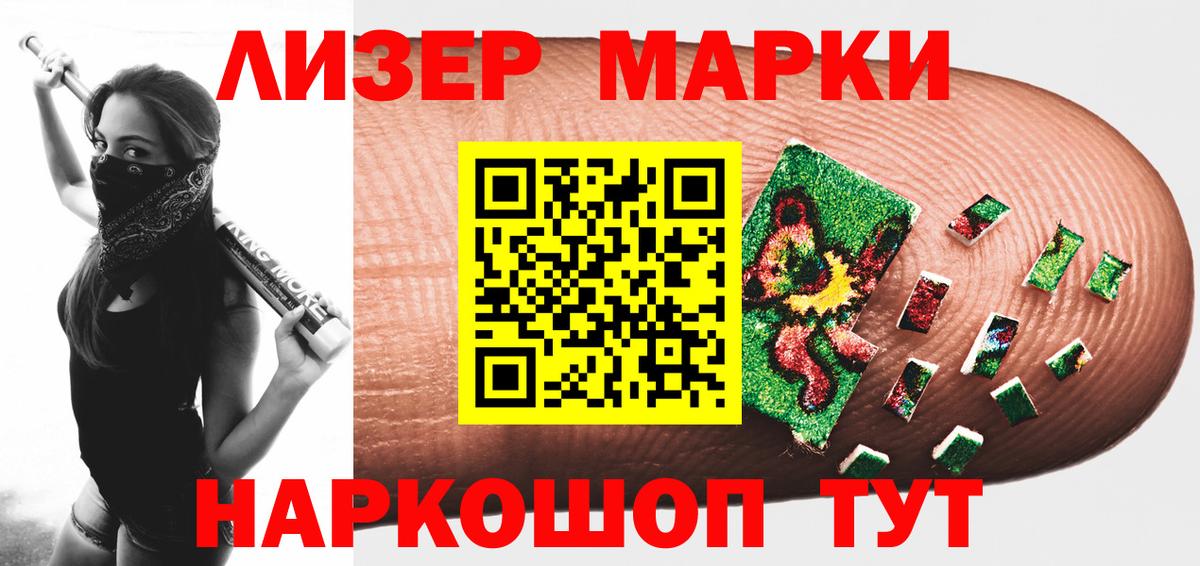 LSD-25 экстази ecstasy Сергиев Посад