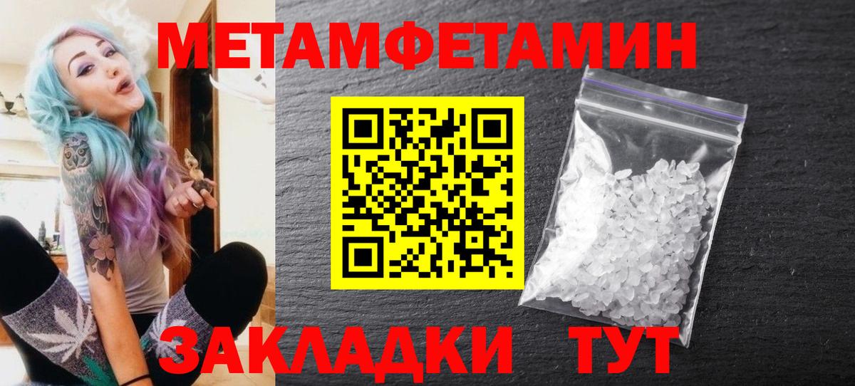 Alpha-PVP Сергиев Посад