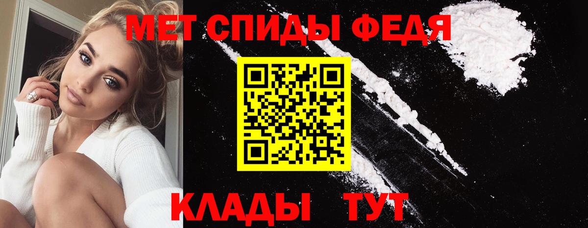 Метамфетамин Декстрометамфетамин 99.9% Сергиев Посад