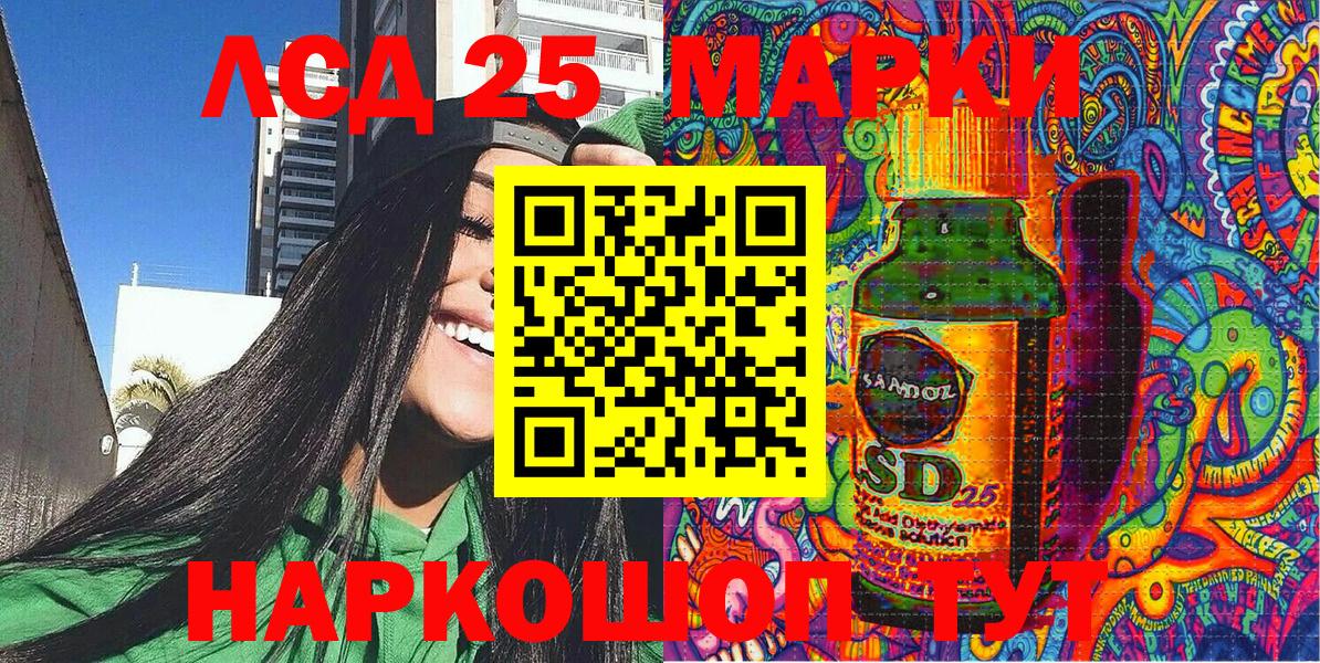 Сергиев Посад  Наркотические марки 1,8мг  Вход с VPN 