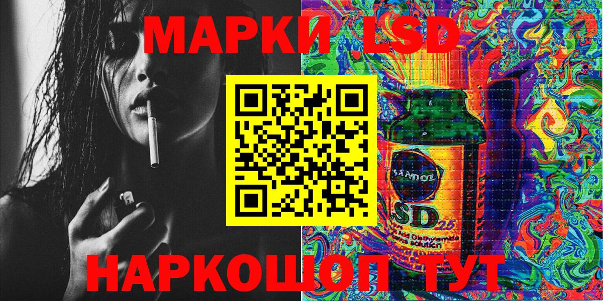 Марки N-bome 1,5мг Сергиев Посад