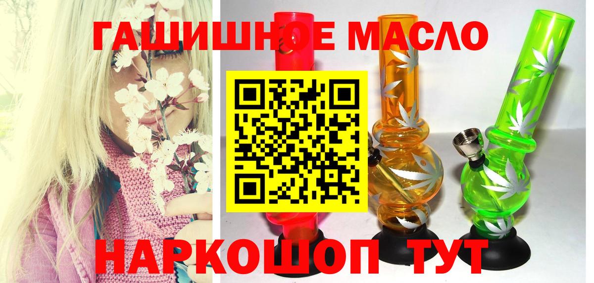 Дистиллят ТГК вейп с тгк Сергиев Посад