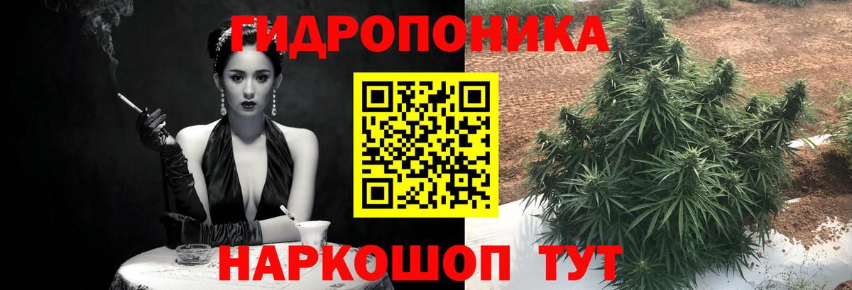 Марихуана MAZAR Сергиев Посад